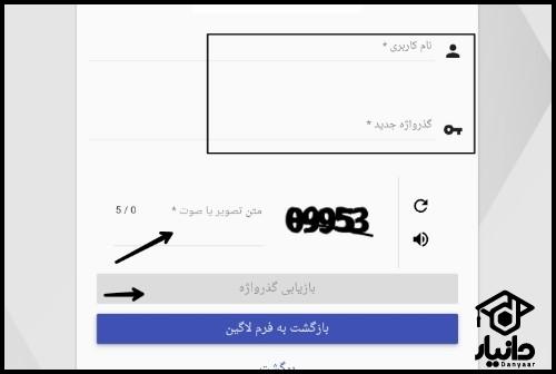 سازمان ملی تعلیم و تربیت کودک